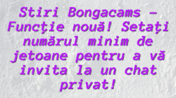 Stiri Bongacams –   Funcție nouă!  Setați numărul minim de jetoane pentru a vă invita la un chat privat!